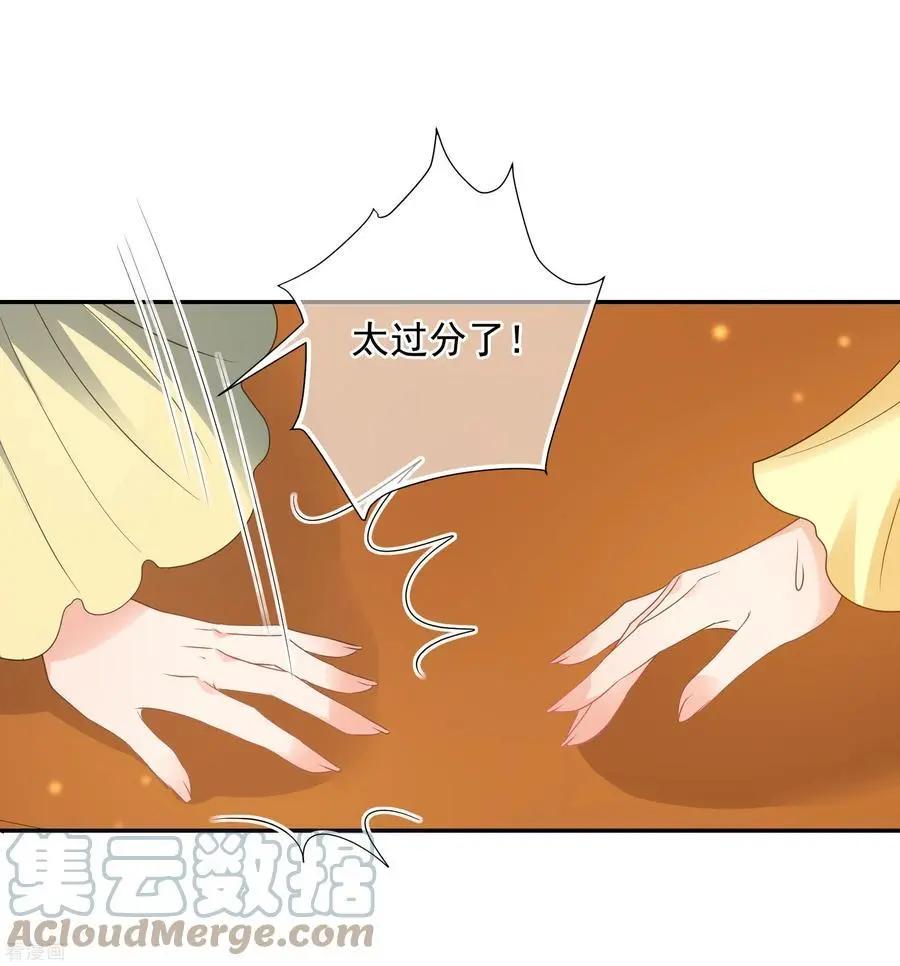 第2季第56话 失踪的小桃214