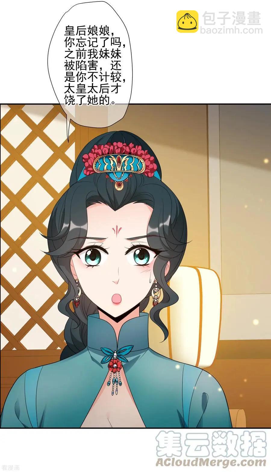 第2季第56话 失踪的小桃218