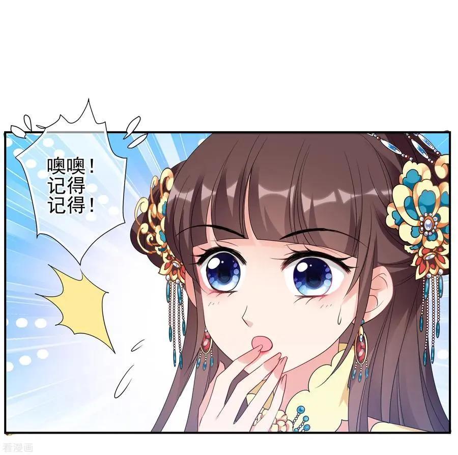 第2季第56话 失踪的小桃219