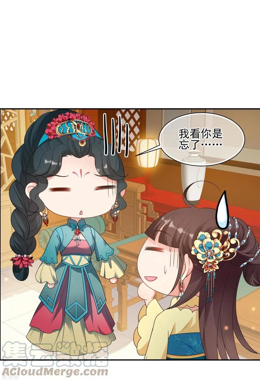 第2季第56话 失踪的小桃220