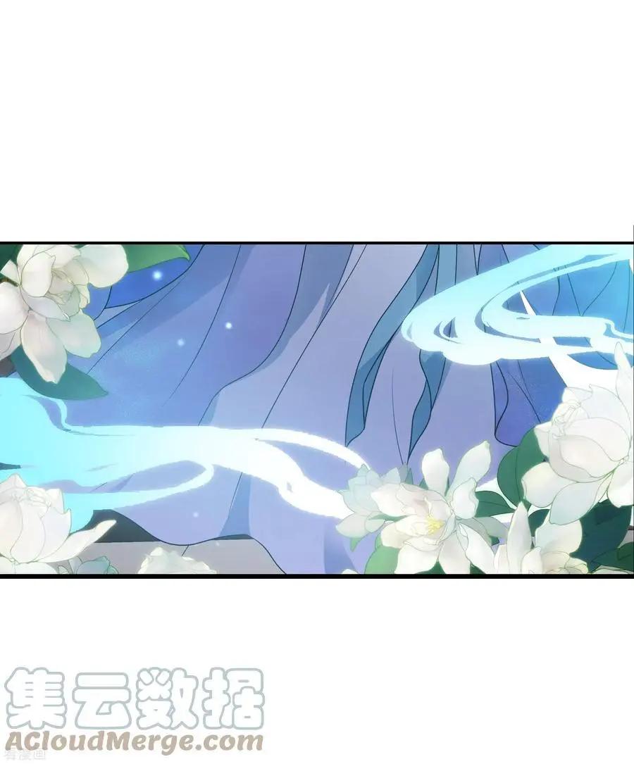 第2季第56话 失踪的小桃224
