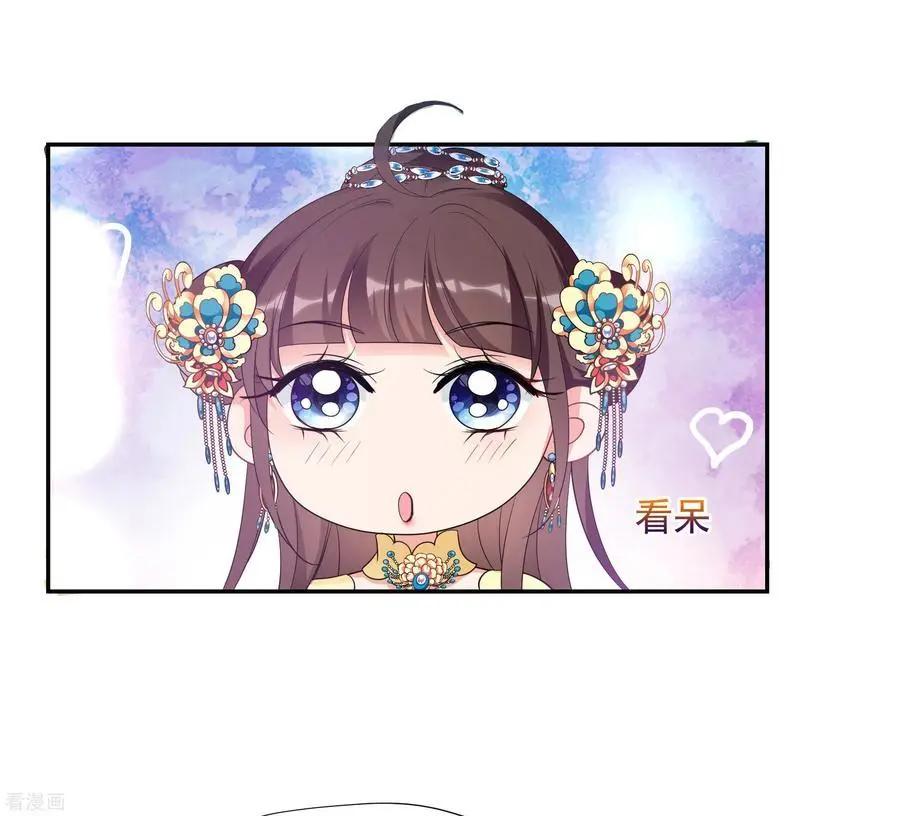 第2季第56话 失踪的小桃225