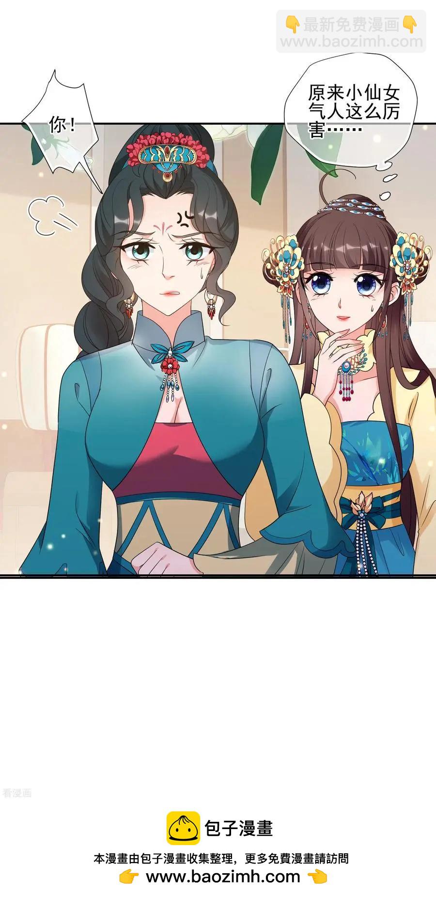 第2季第56话 失踪的小桃229