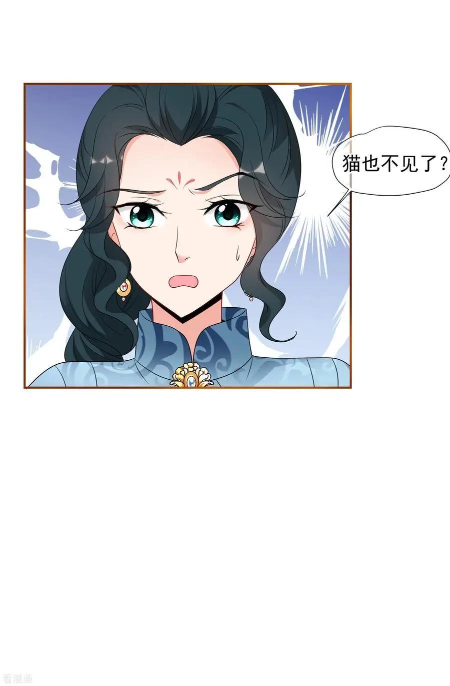 第2季第56话 失踪的小桃23