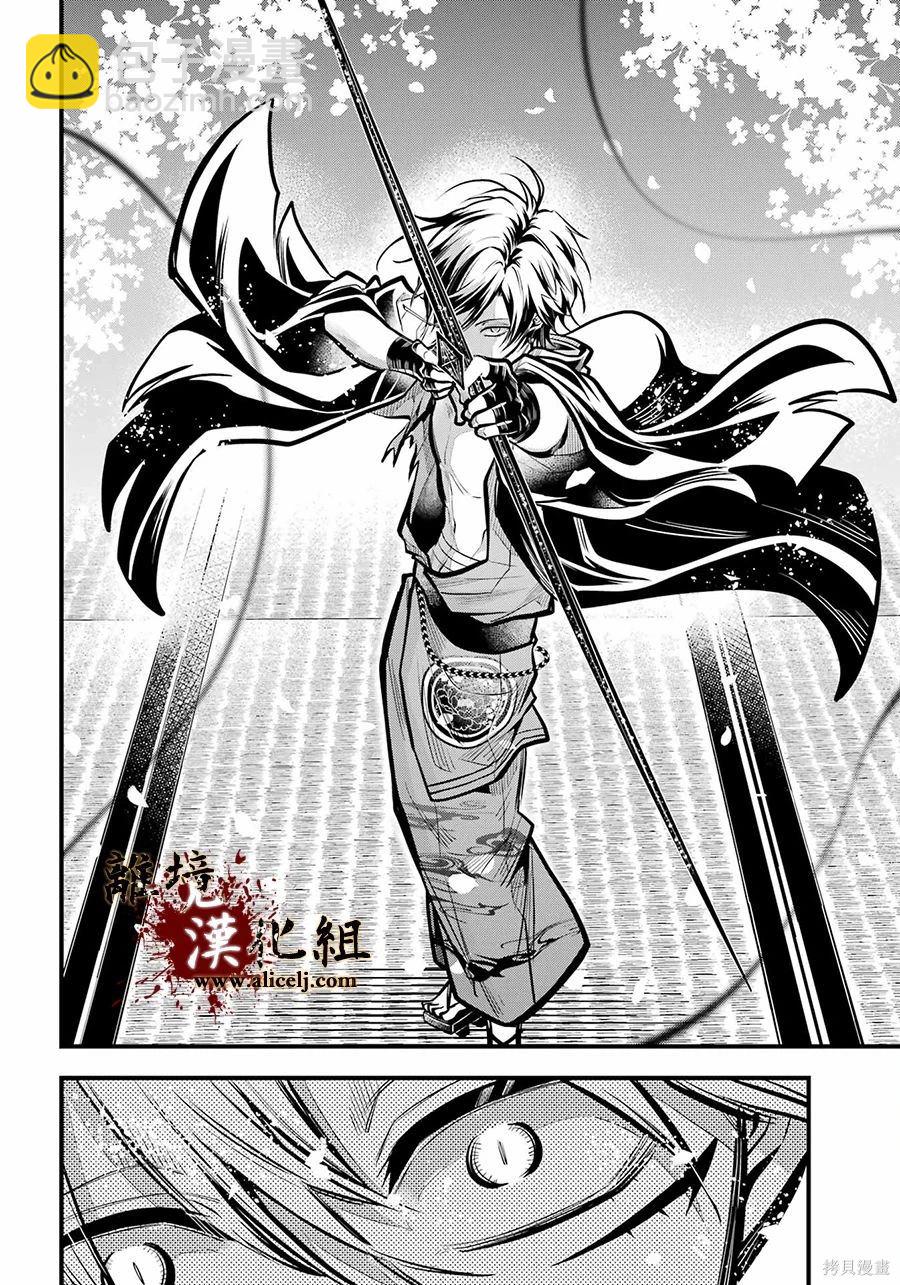 第33话 无处可归的爱憎27