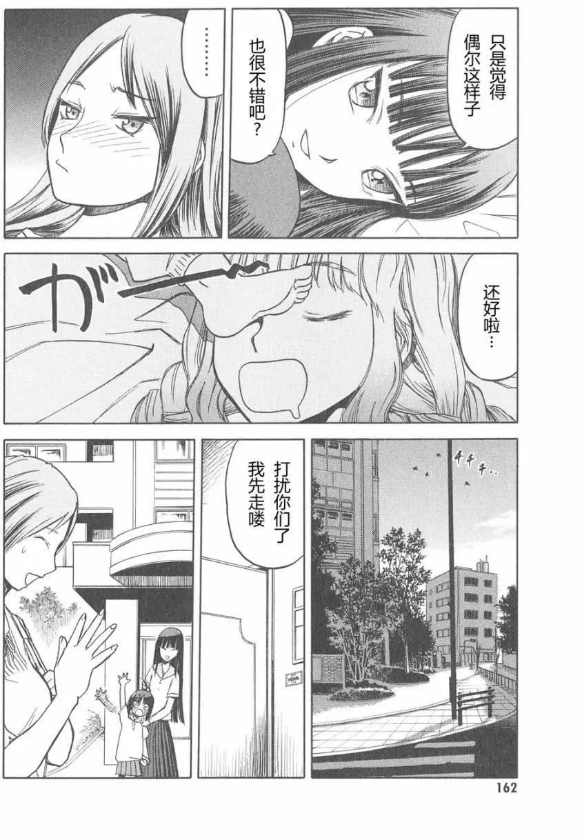 第06卷176
