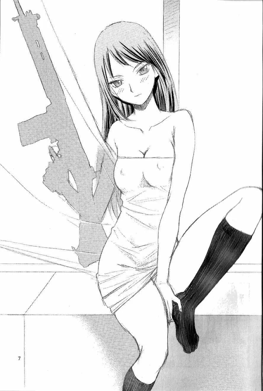 外传015