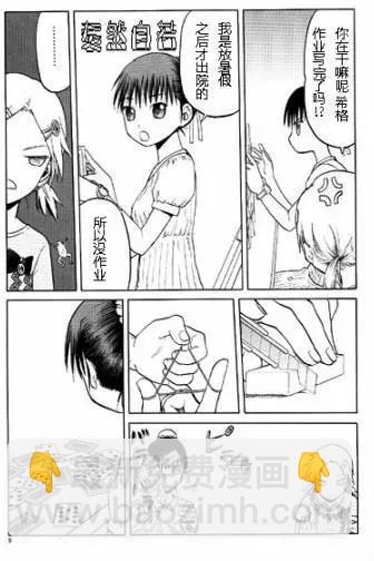 外传034