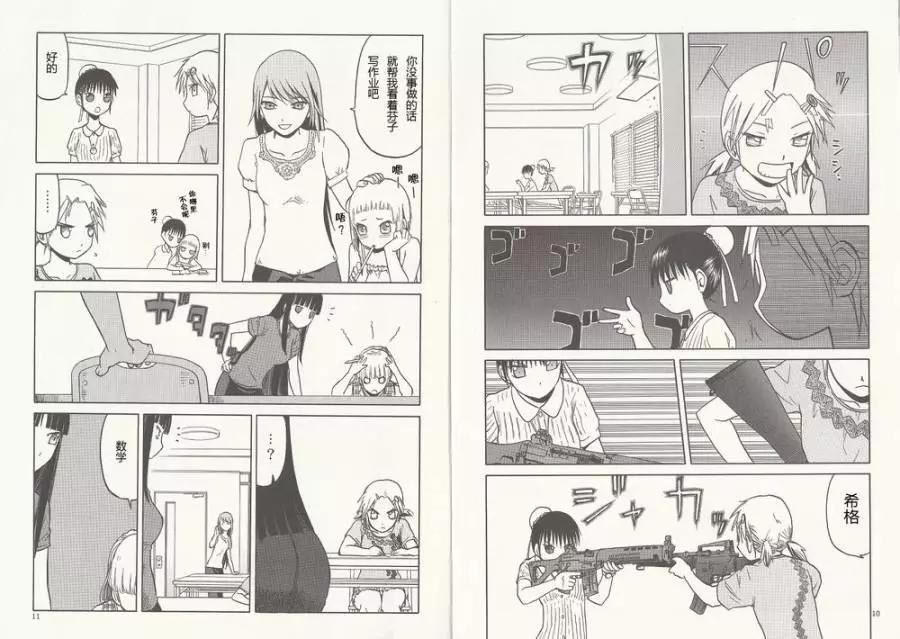 外传035