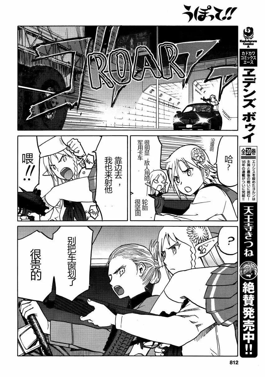 第70回10