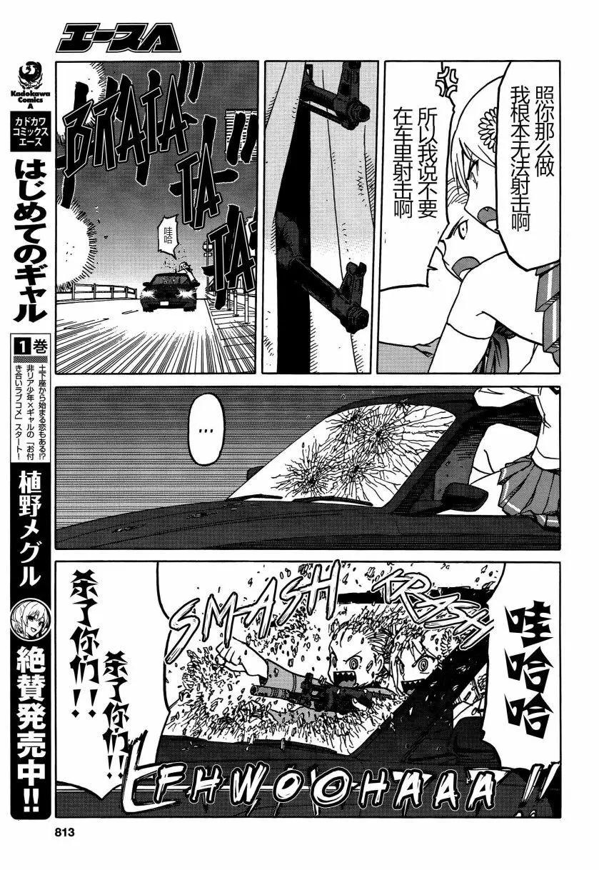 第70回11