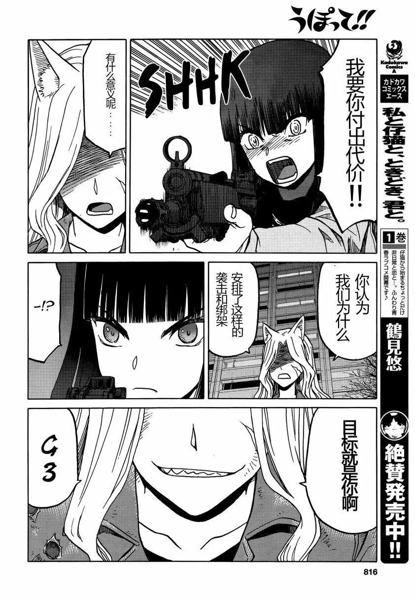 第70回14