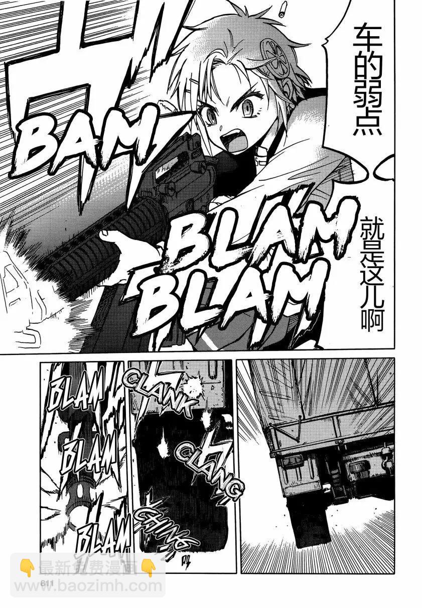 第70回9