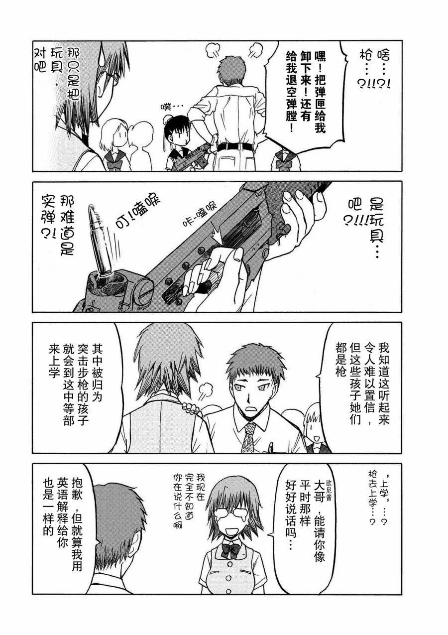 sister1-22
