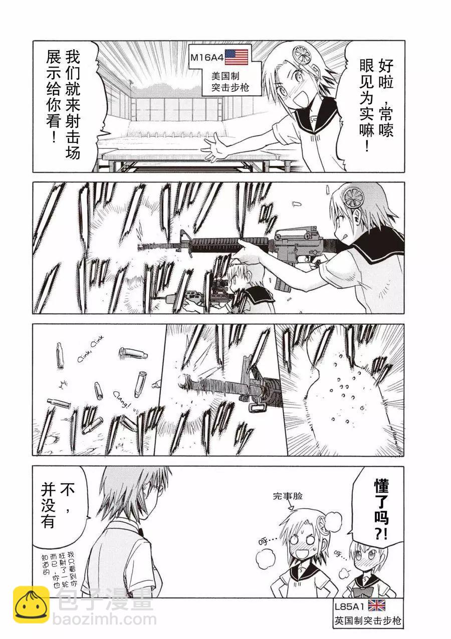 sister1-24