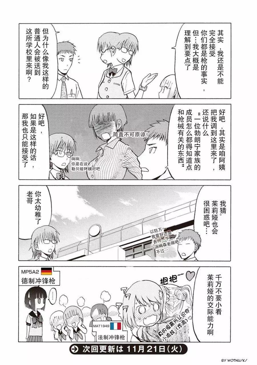 sister1-26