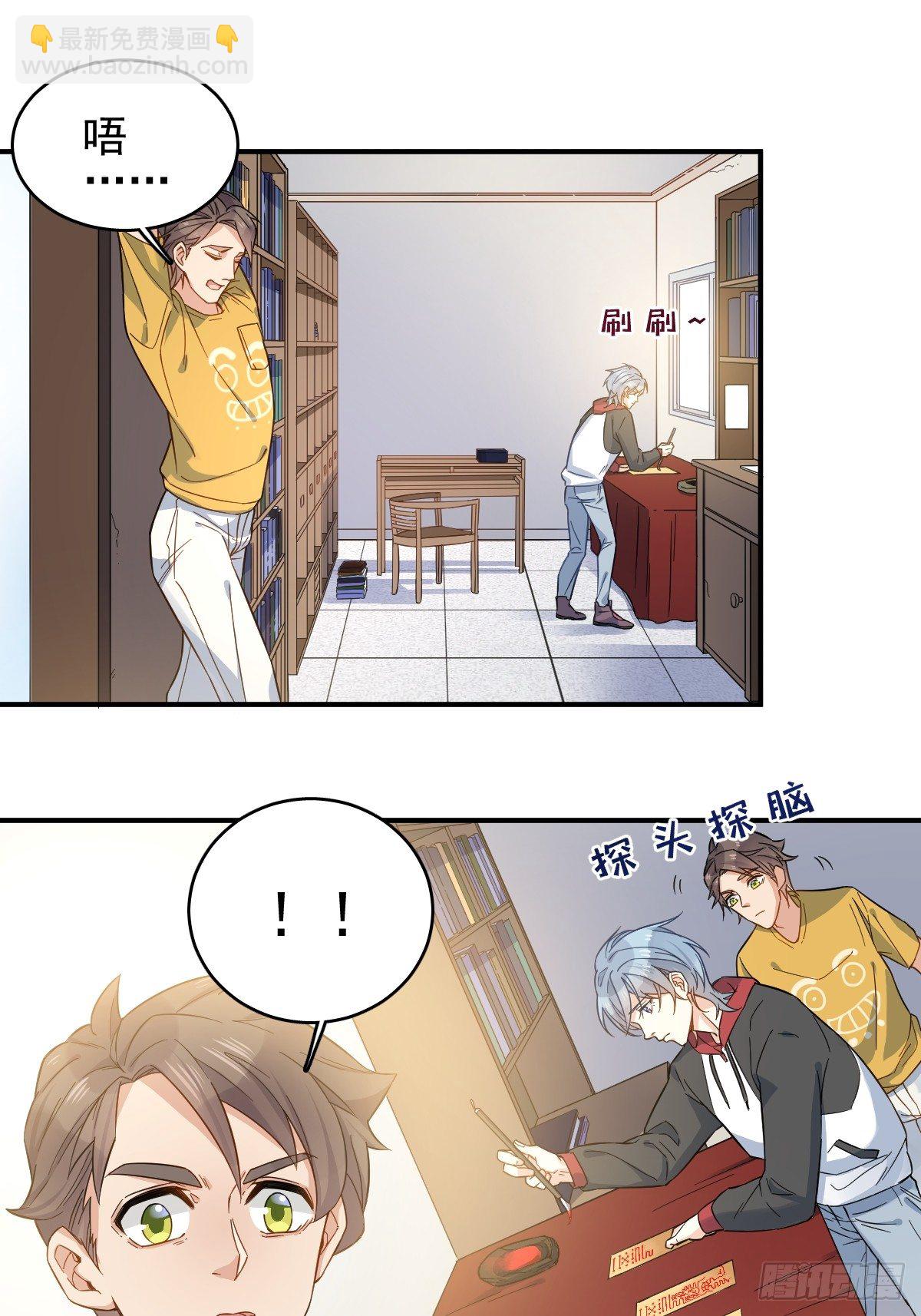 第3话 符箓10