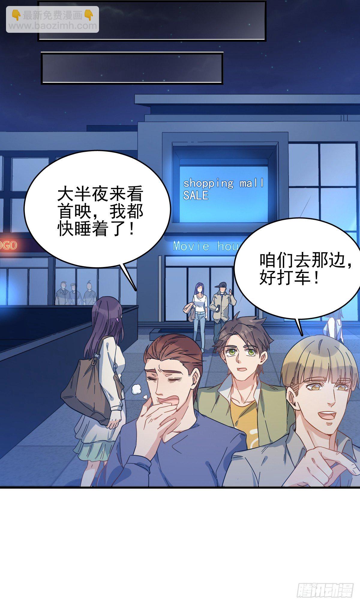 第3话 符箓14