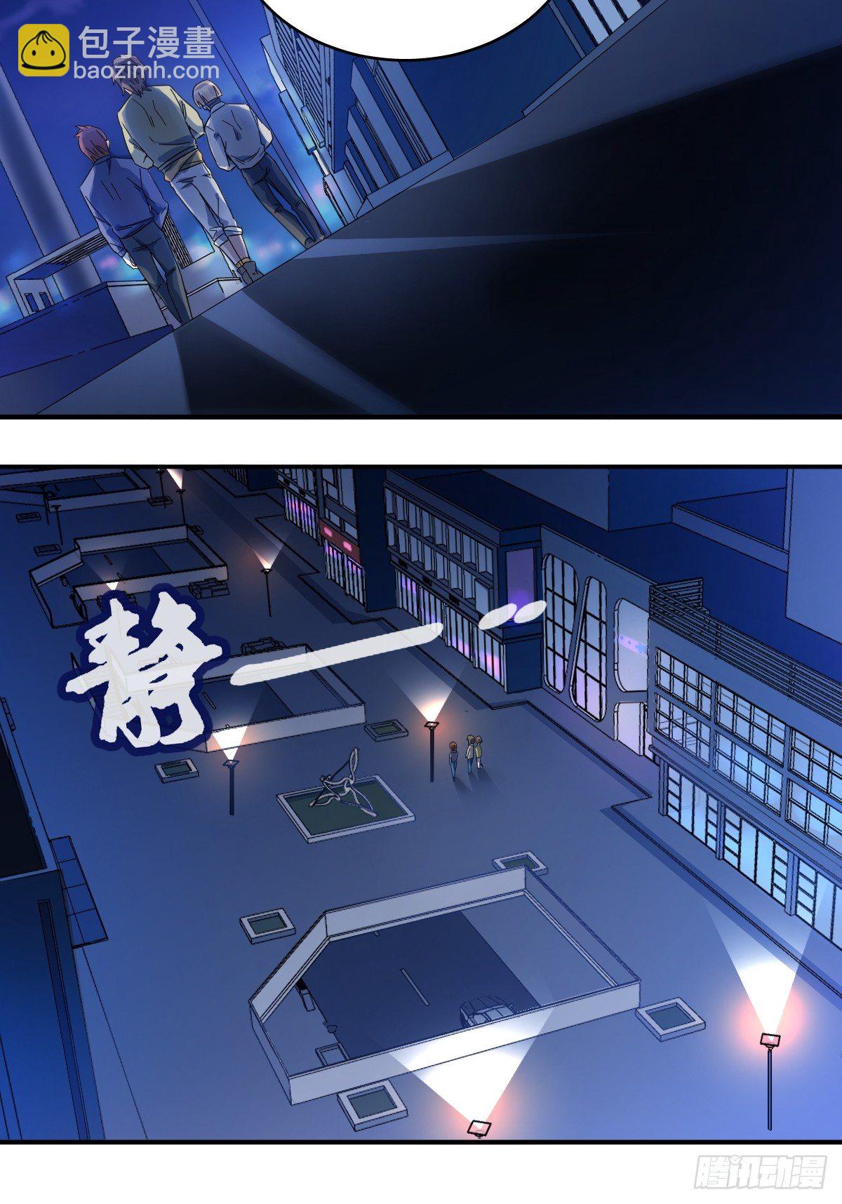 第3话 符箓17