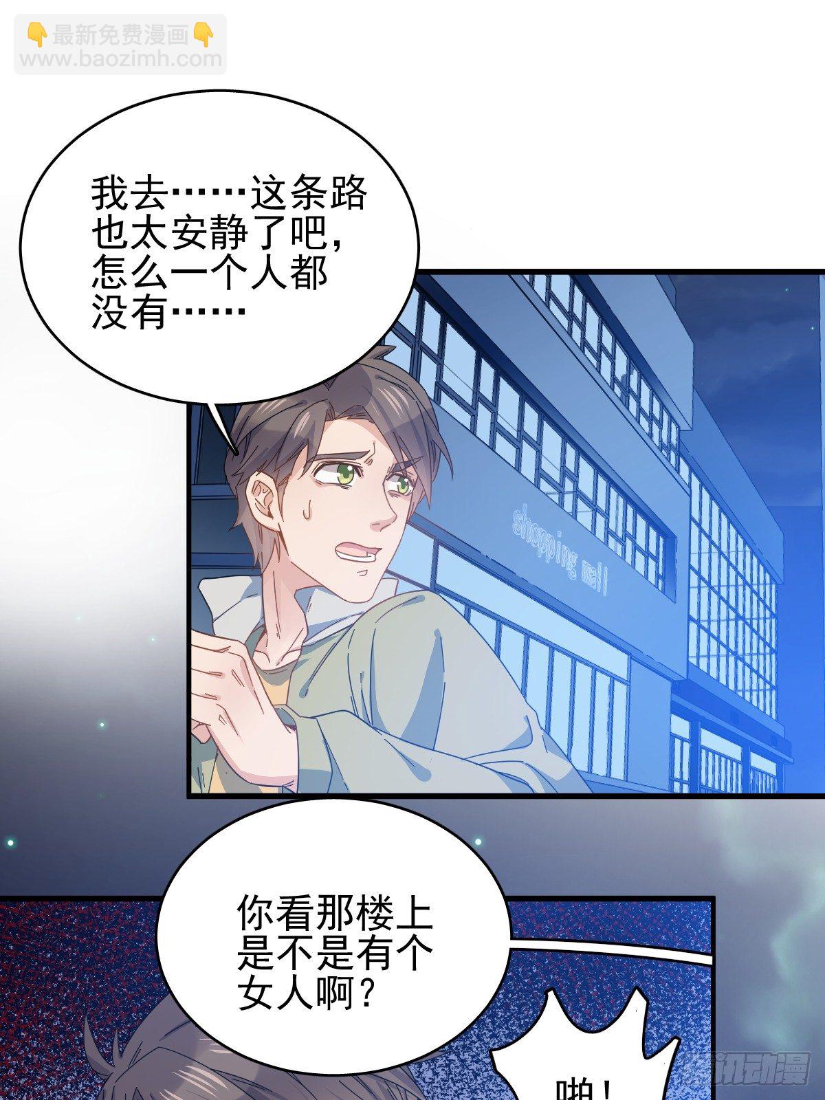 第3话 符箓18