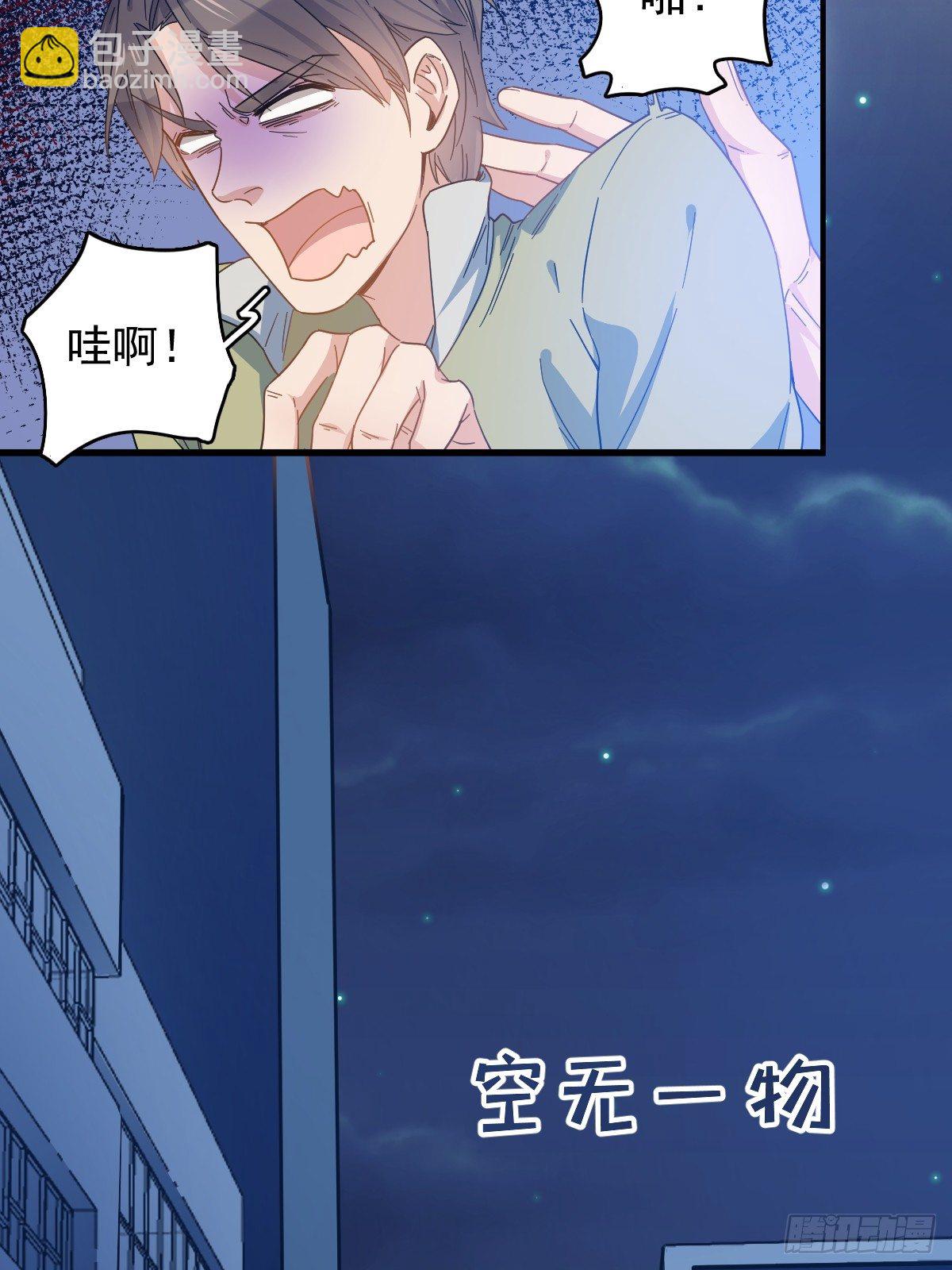 第3话 符箓19