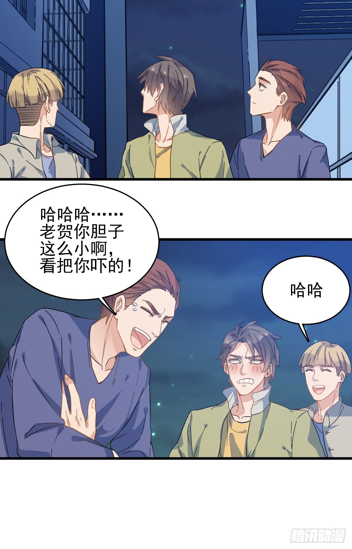 第3话 符箓20