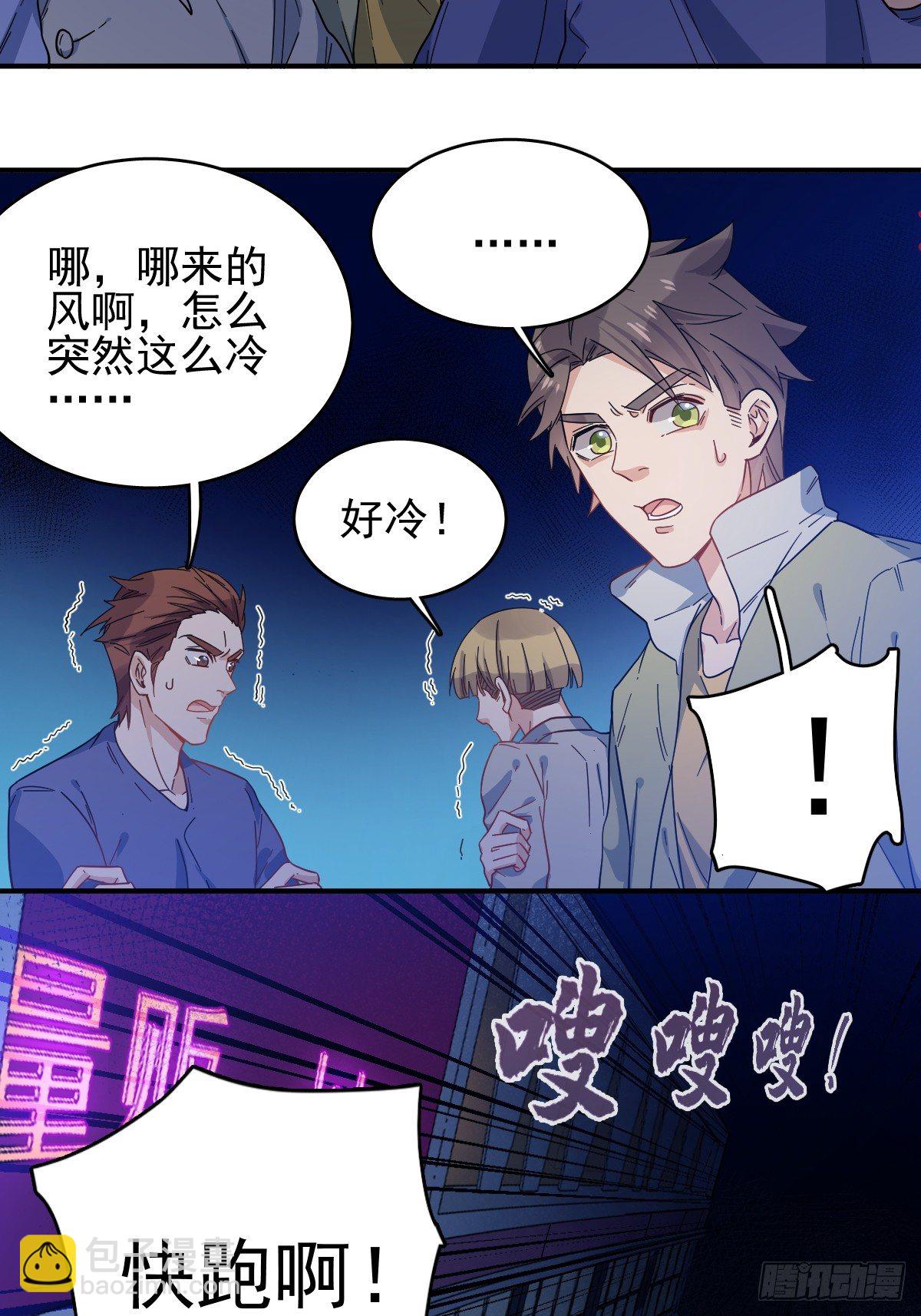 第3话 符箓22