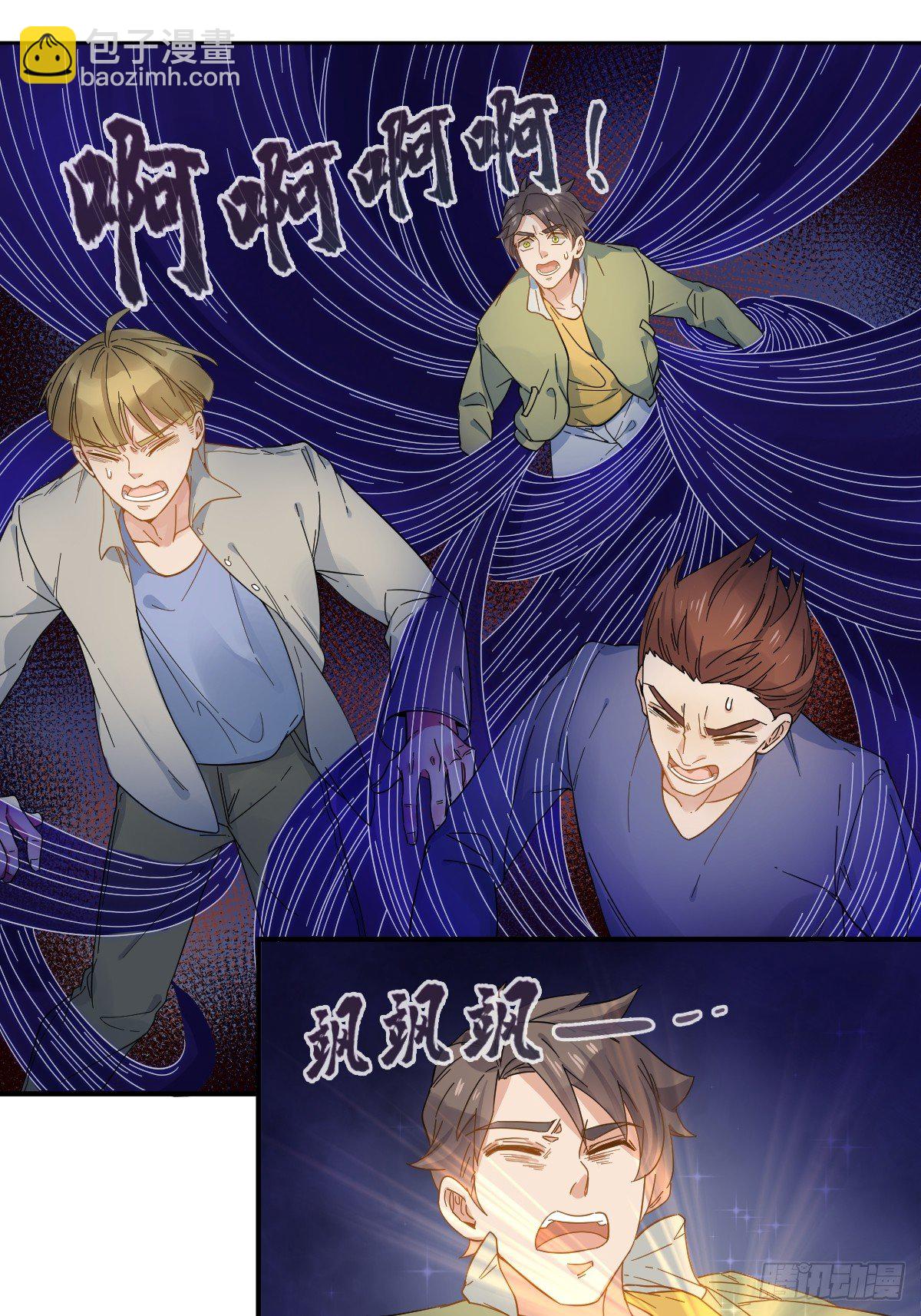 第3话 符箓24