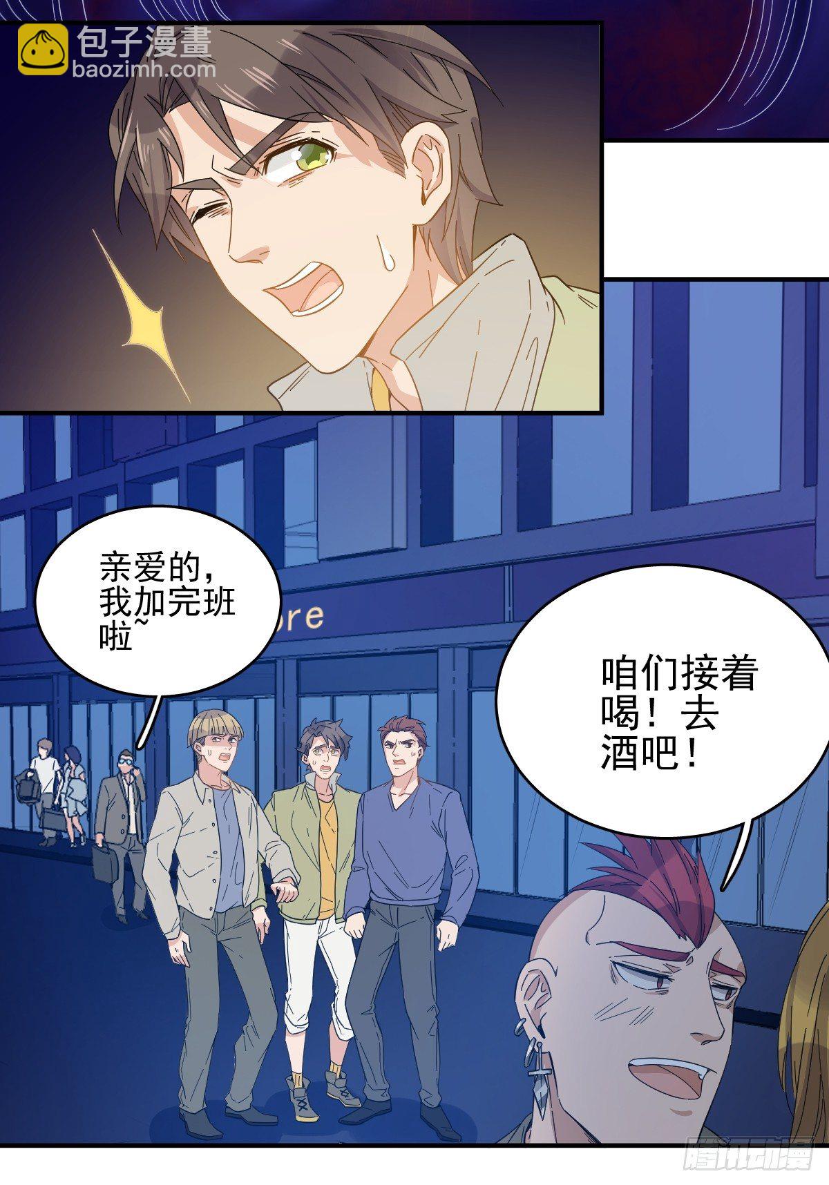 第3话 符箓26