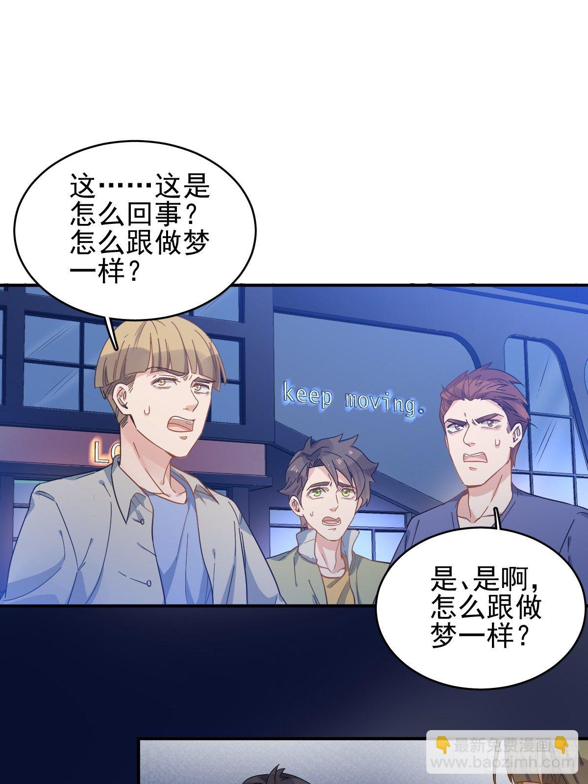 第3话 符箓27