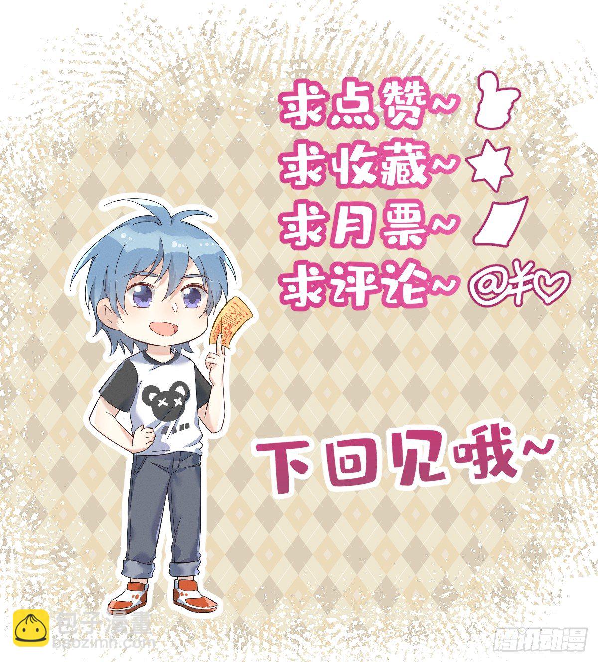 第3话 符箓30