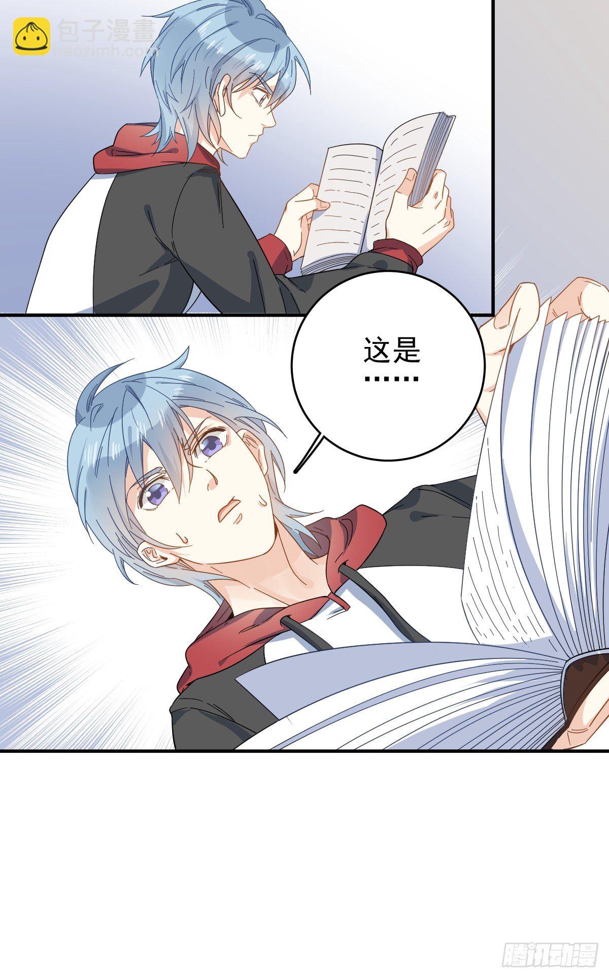 第3话 符箓4