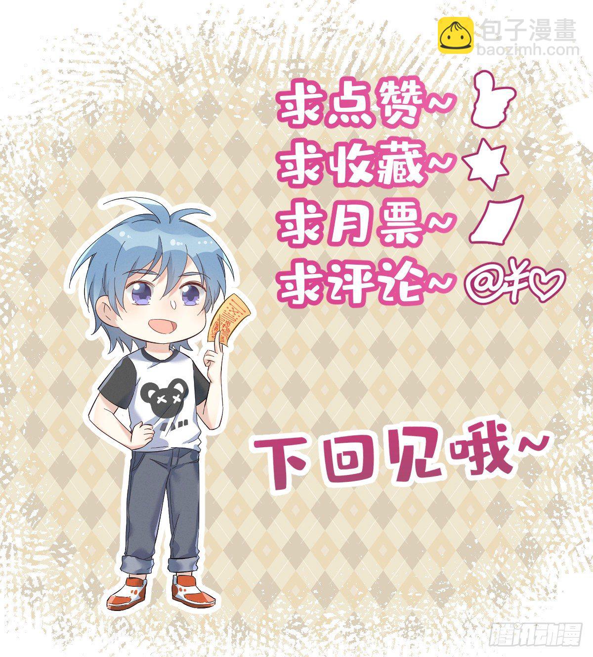 第6话 断香24