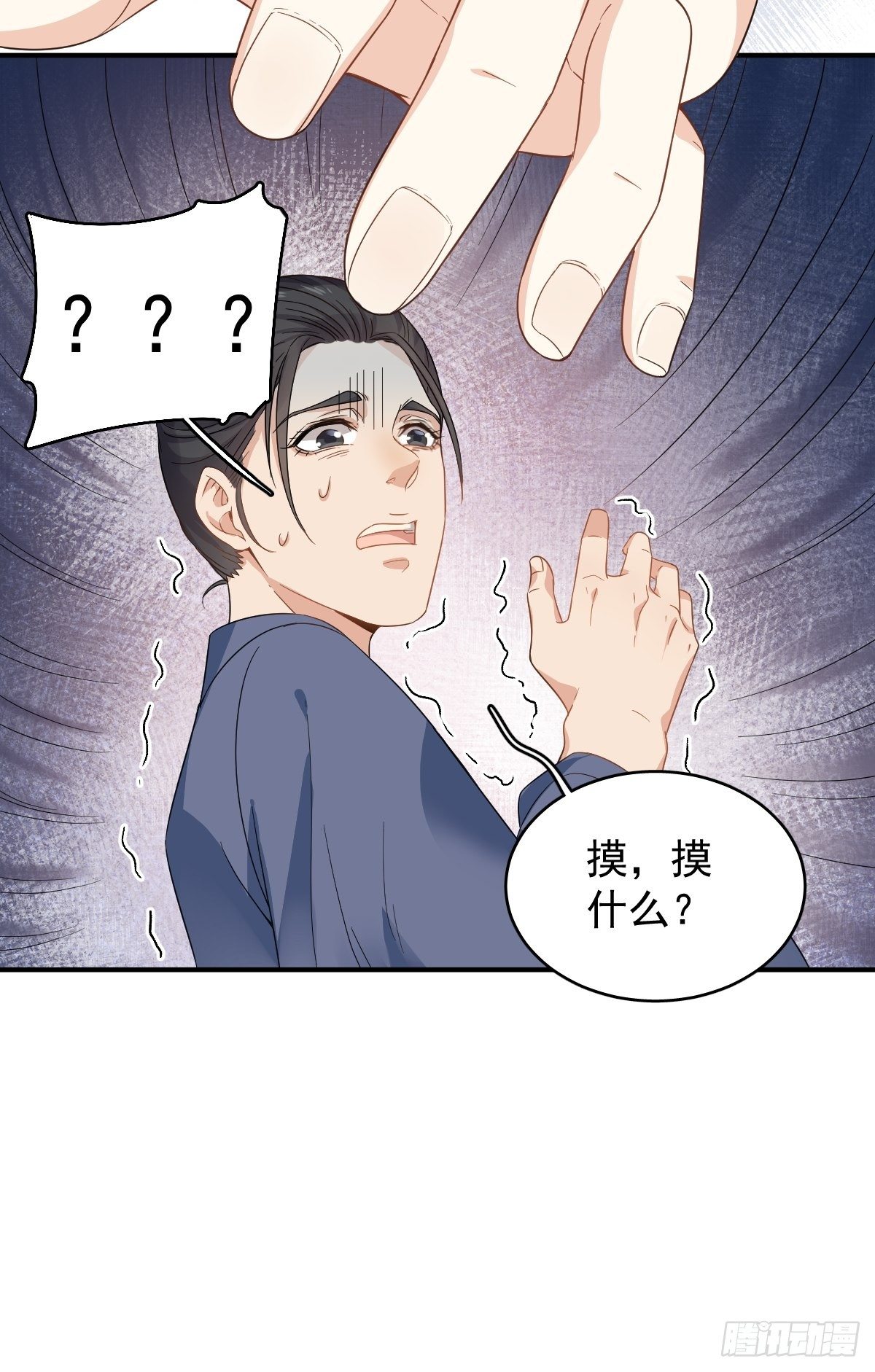 第13话 第一个道士25