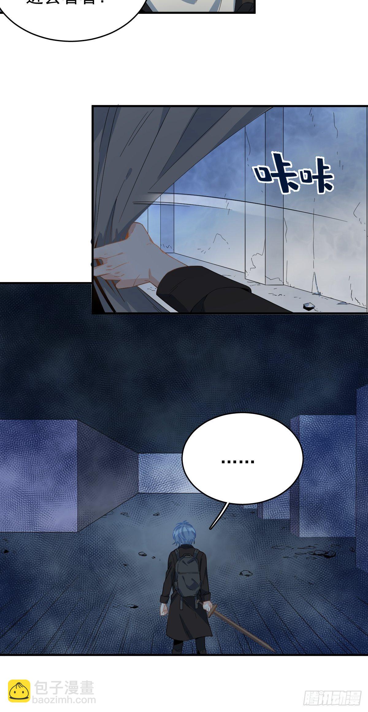 第15话 道士跳楼15