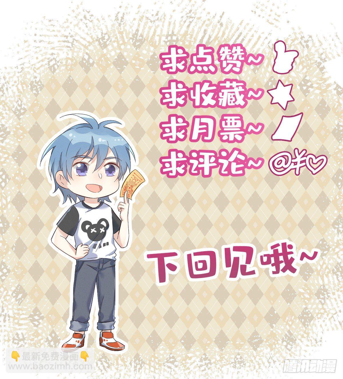 第15话 道士跳楼24