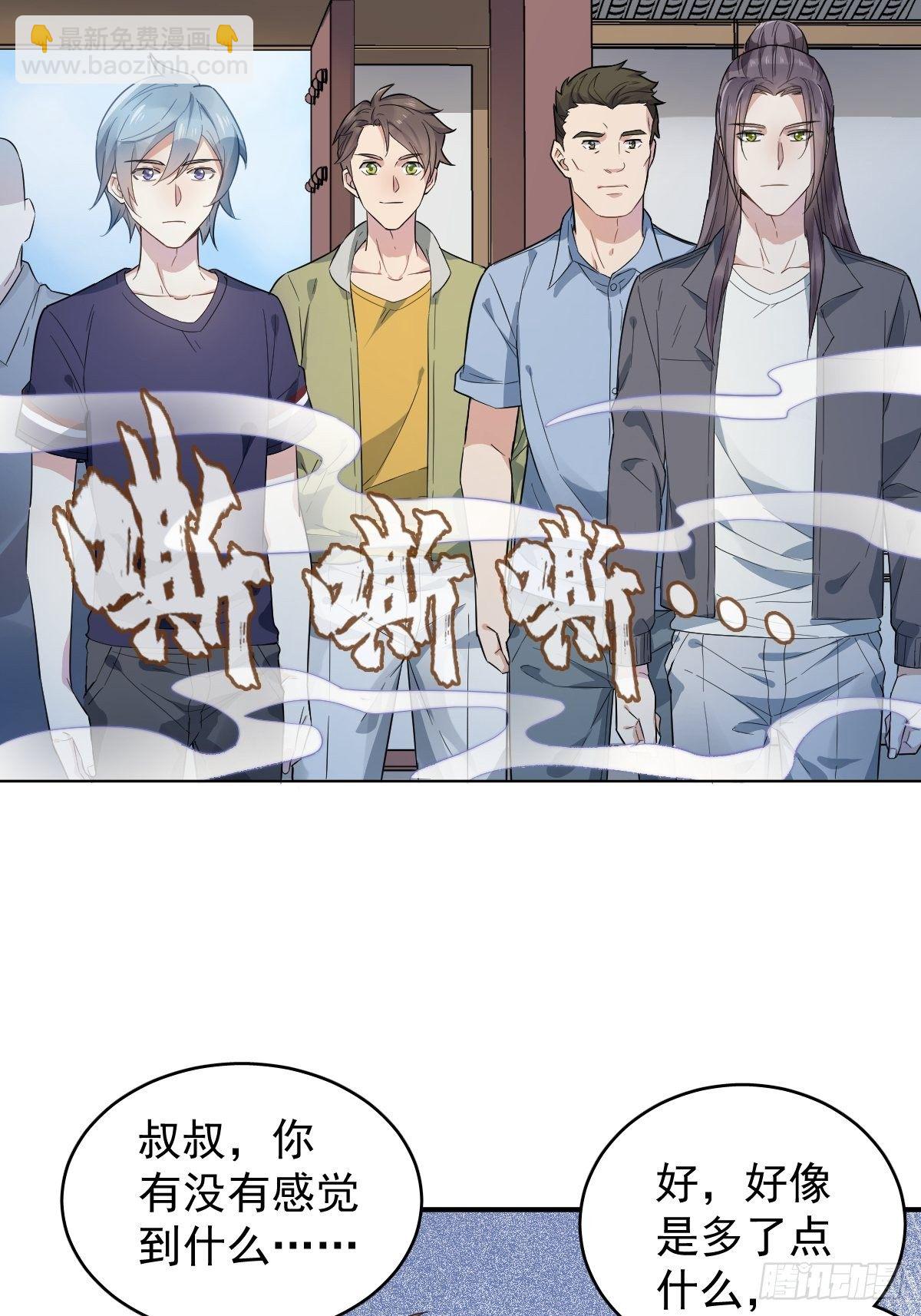 第26话 中元法会14