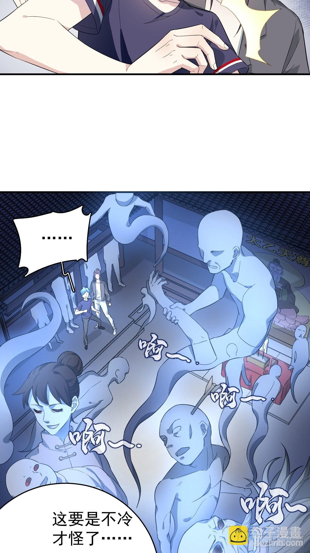 第26话 中元法会17