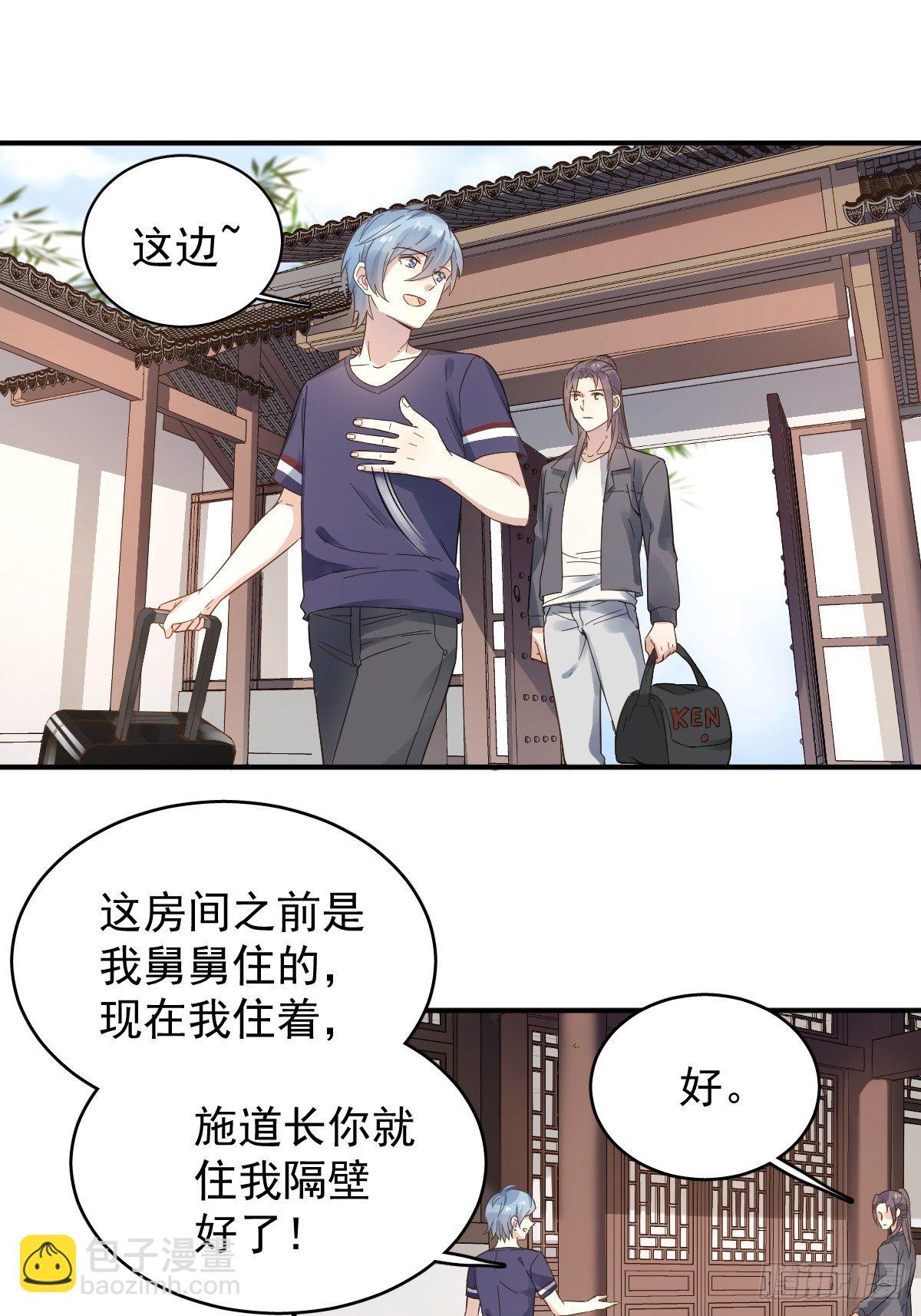 第26话 中元法会2