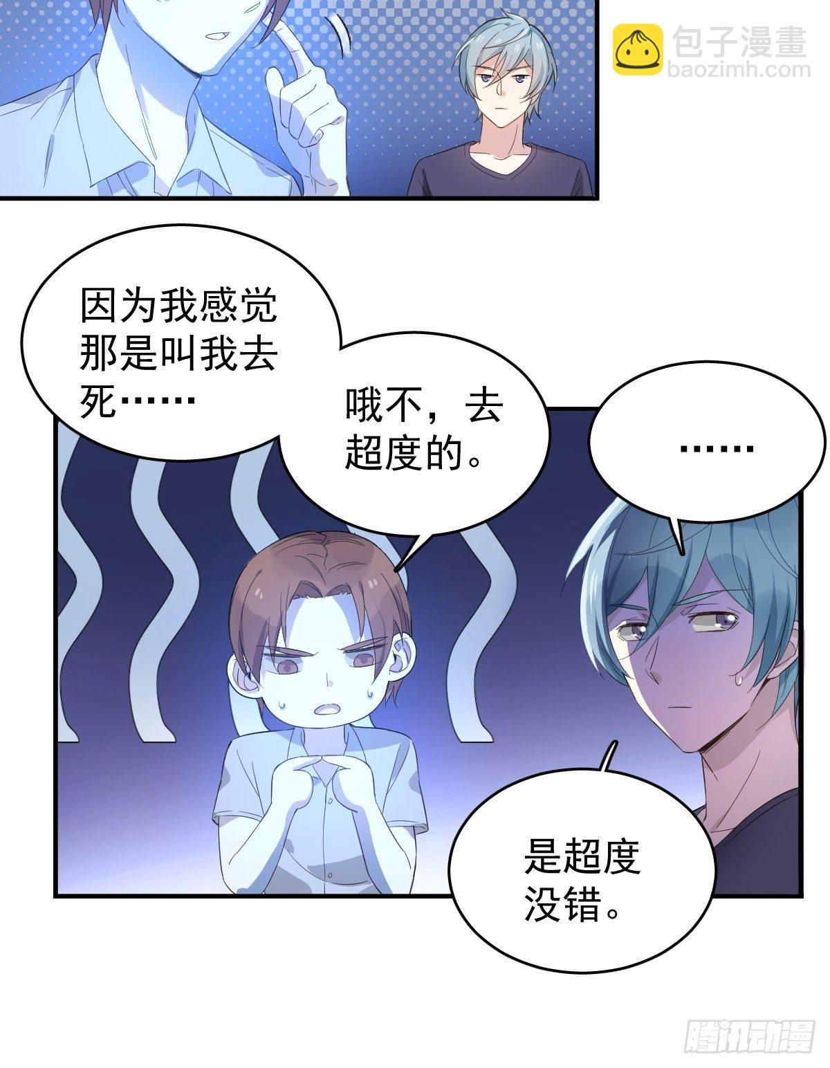 第26话 中元法会27