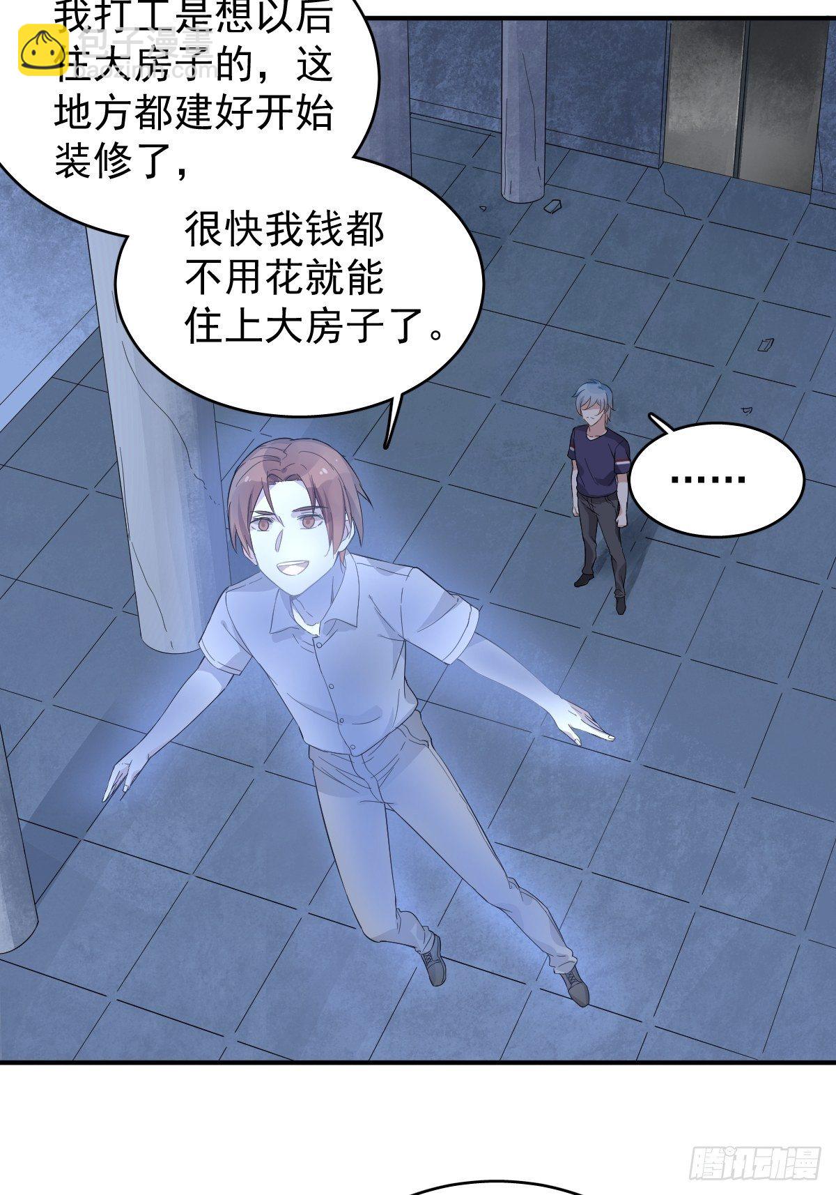 第26话 中元法会29