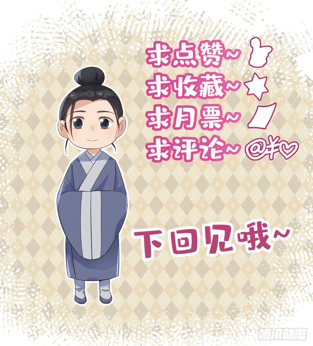 第26话 中元法会32