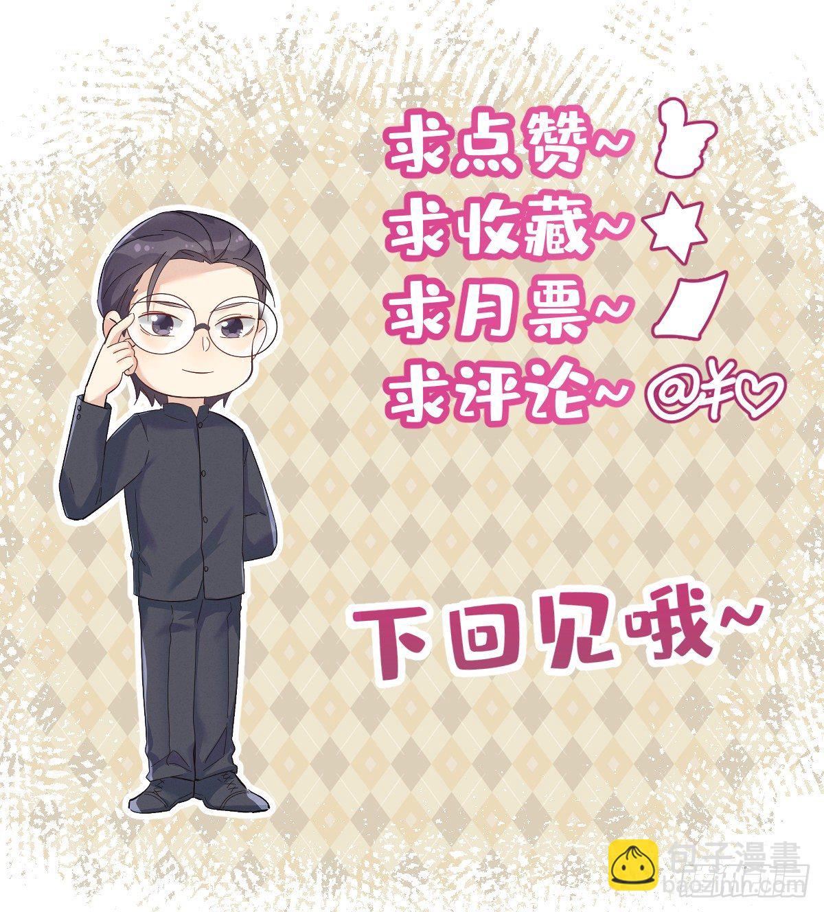 第34话 太素诊所28