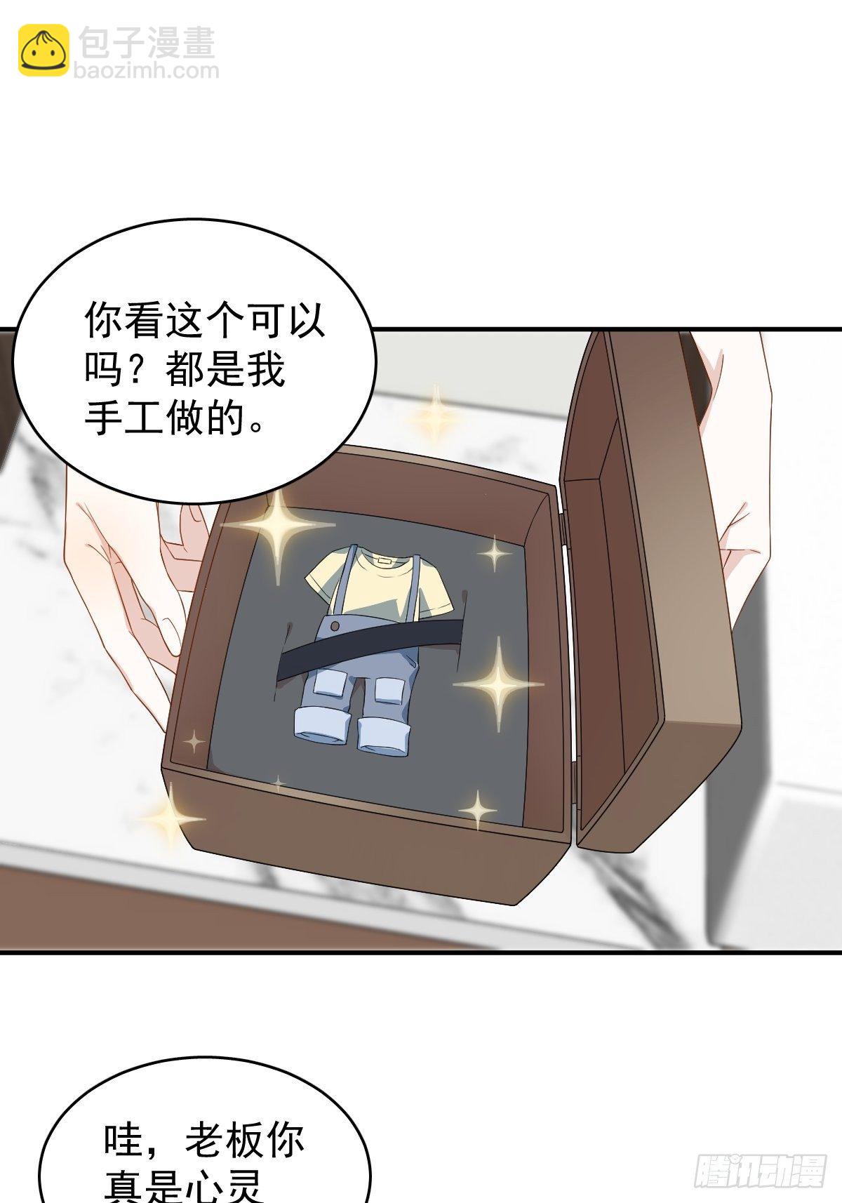 第43话 送护身符18