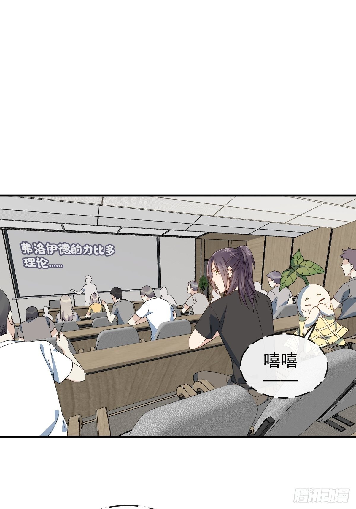 第43话 送护身符20