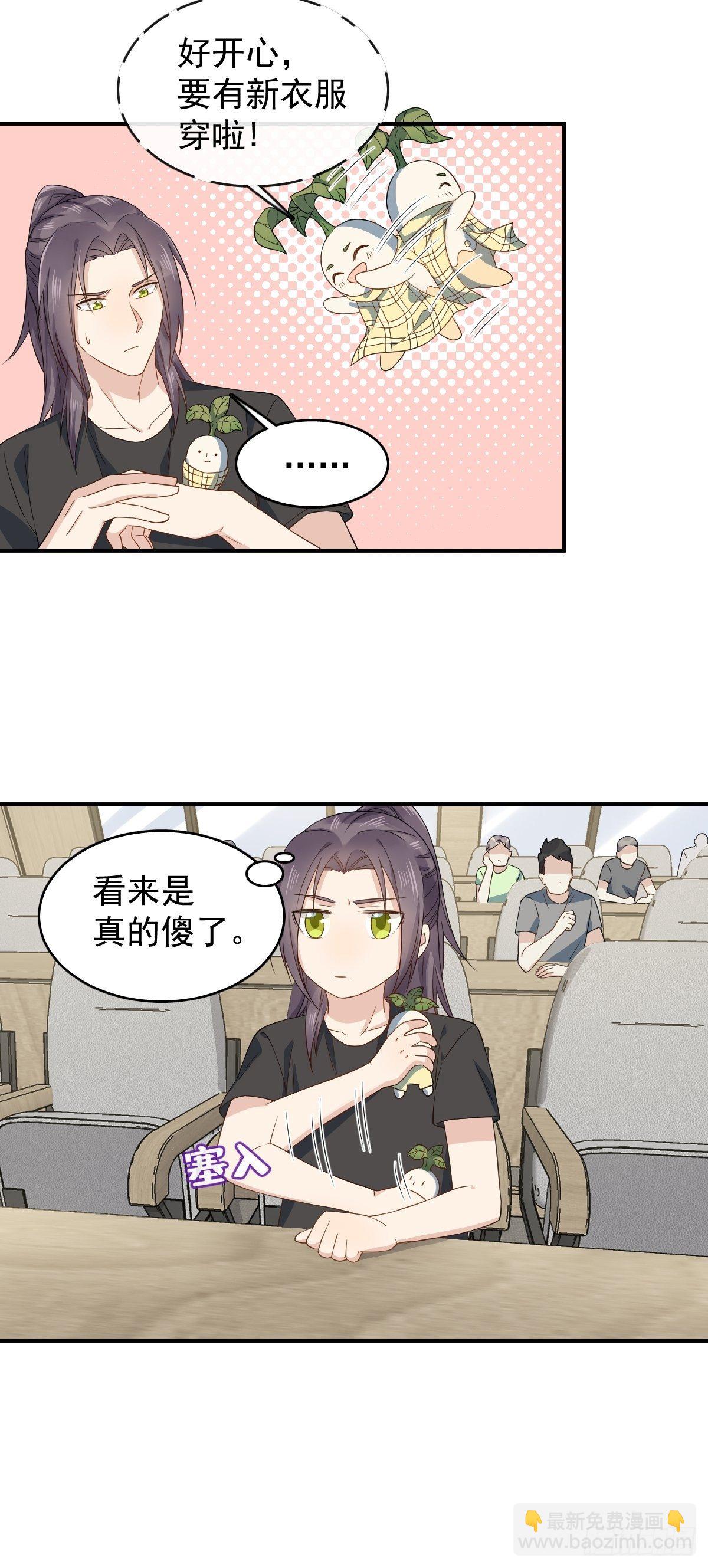 第43话 送护身符21