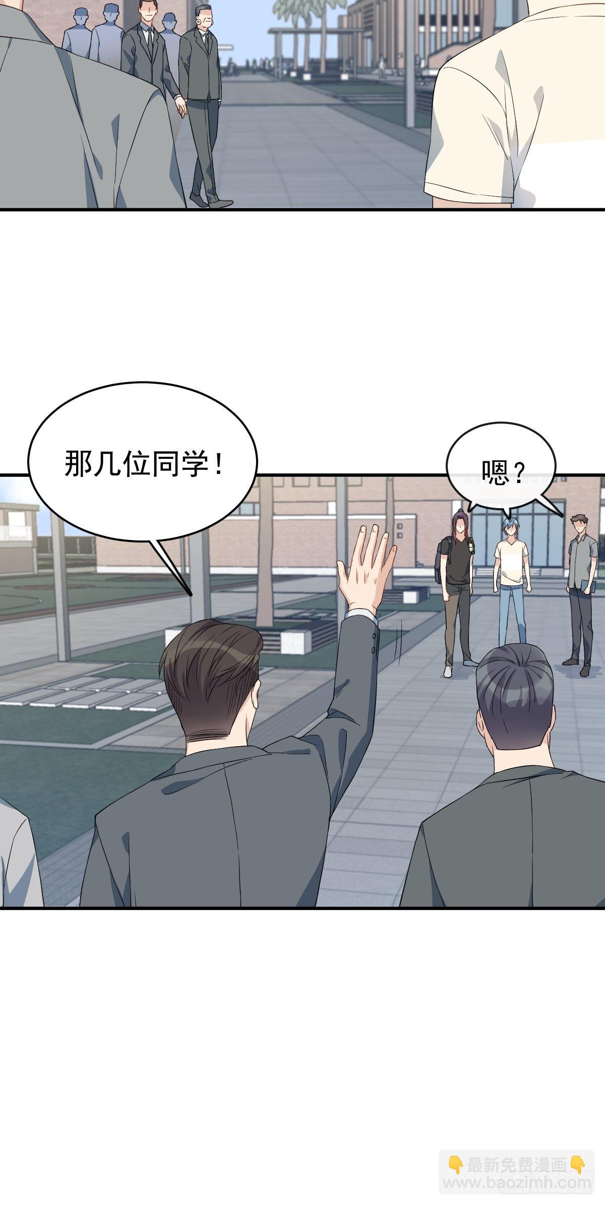 第43话 送护身符4