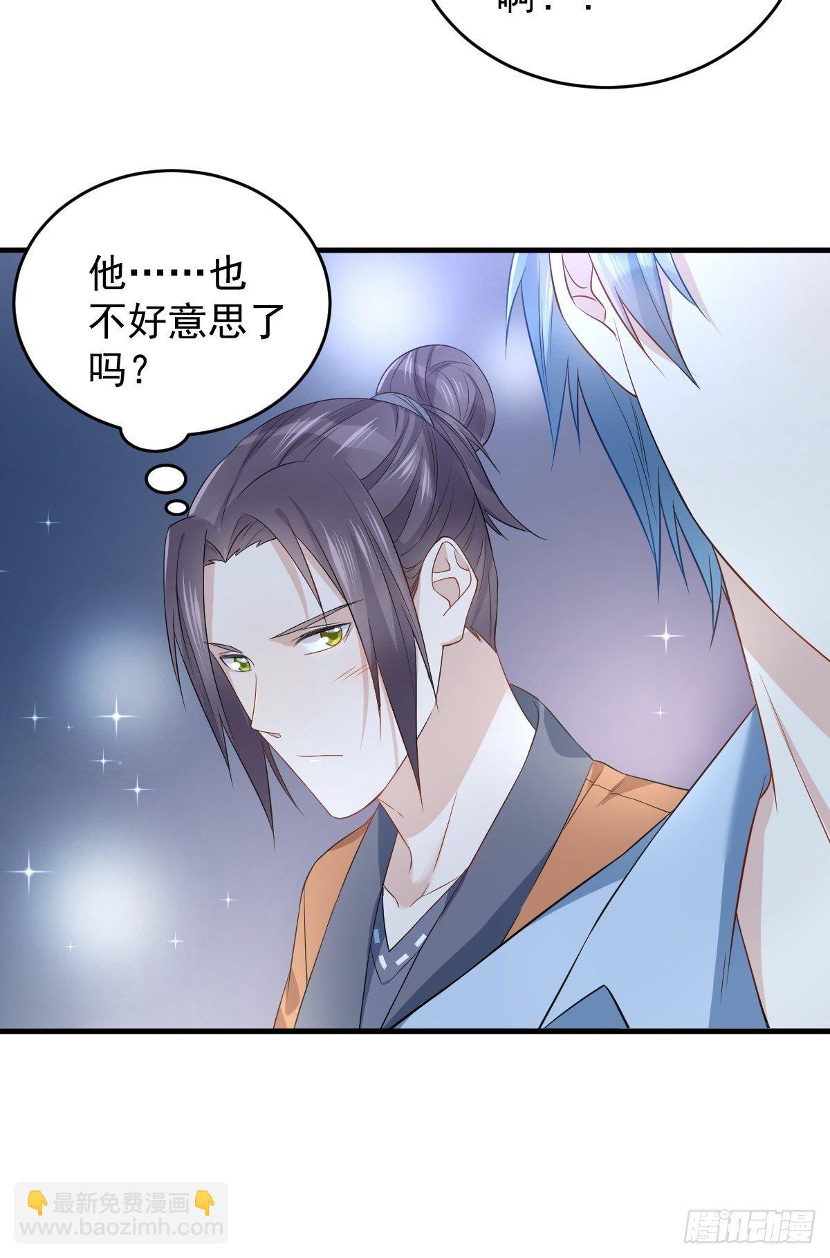 第52话 祭孤29
