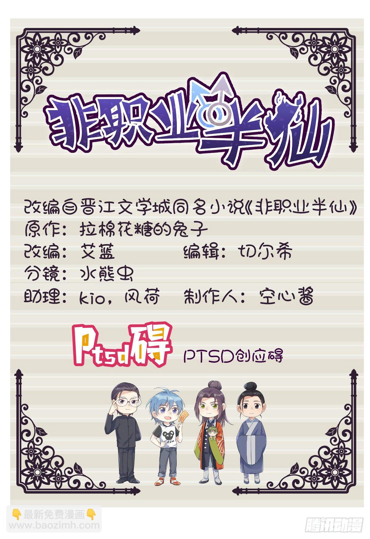 第62话 失窃1