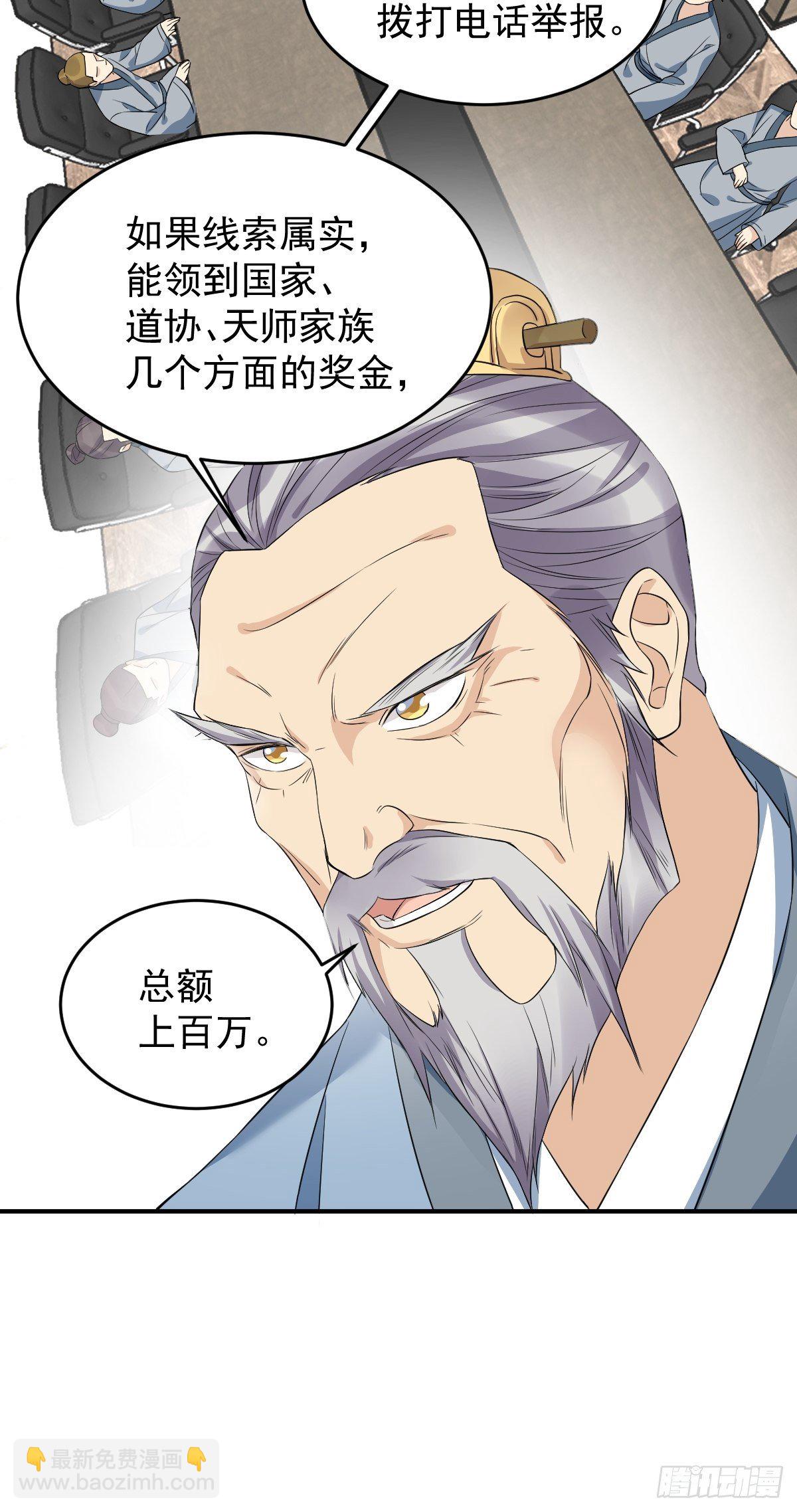 第62话 失窃14